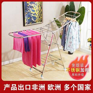 新艺晾衣架落地折叠晾衣架翼型不锈钢晒被子架阳台晾衣架