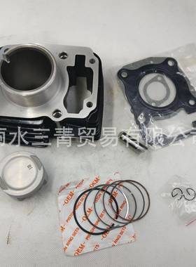 124cm3CB125Fcylinderkit52.4mmCB125F气缸活塞垫片套件