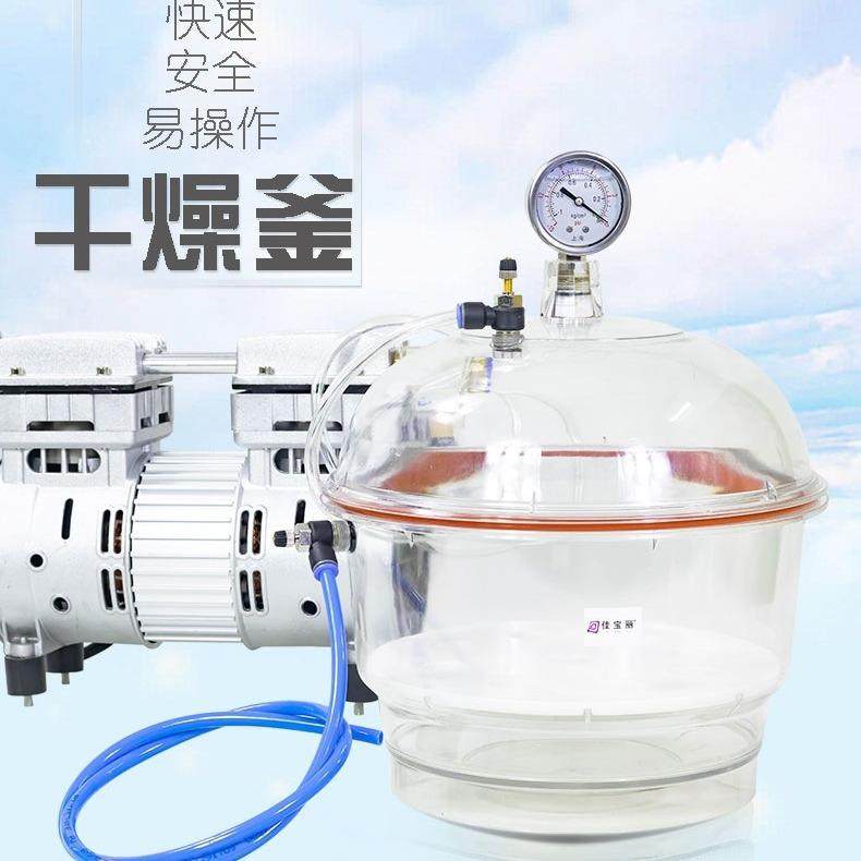 佳宝丽塑料真空干燥器PC-3干燥器真空干燥皿干燥箱,金属材料及制品,金属加工件/五金加工件,淘宝优惠券,粉丝福利购,淘宝优惠卷