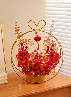 乔迁之喜新居布置搬家入宅仪式用品家居客厅玄关装饰品摆件发财果