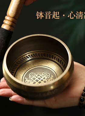 西藏颂钵手工佛音碗铜罄钵盂瑜伽冥想音疗钵静心钵摆件