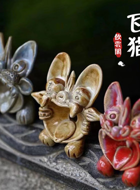 瓦猫陶艺猫咪动物摆件小猫茶宠主人杯干果碗创意茶洗