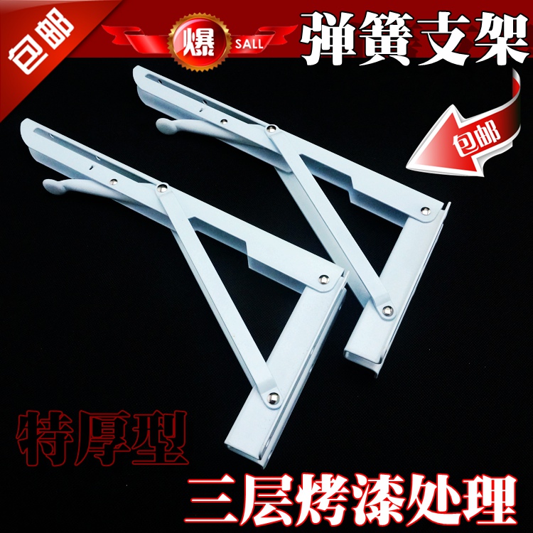 烤漆弹簧折叠支架搁板支撑托架不锈加厚加长三角架墙壁挂桌壁