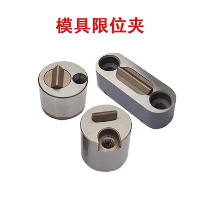 燕秀标准Y351德国STRACK行位固定器滑块限位夹块Z5130/Z5140/SLLK