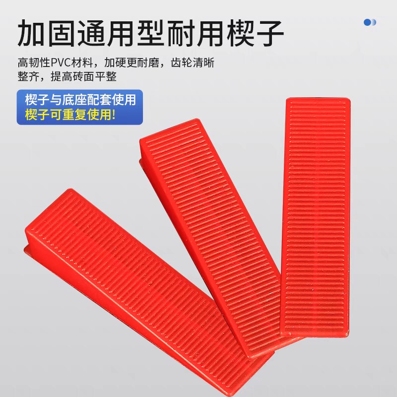 大理石专用15-25mm厚瓷砖加高找平器底座调平器铺贴地砖缝卡墙砖