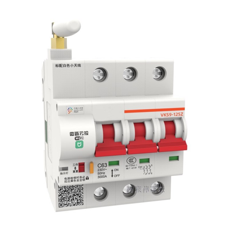 智能漏电保护器漏保电量计量统计家用总开RS485 2P组合式物联网