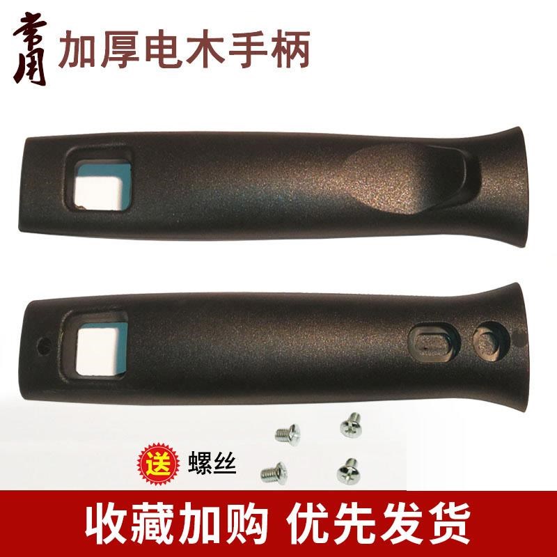 通用锅炒锅把手手柄配件炒锅把子电胶木耐高温能防烫炒锅手把柄