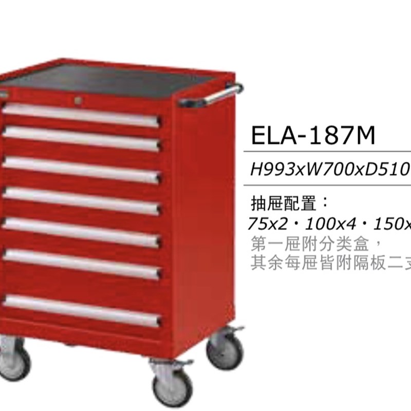 供应天钢金属Tanko带轮子工具车手推车ELA-187M