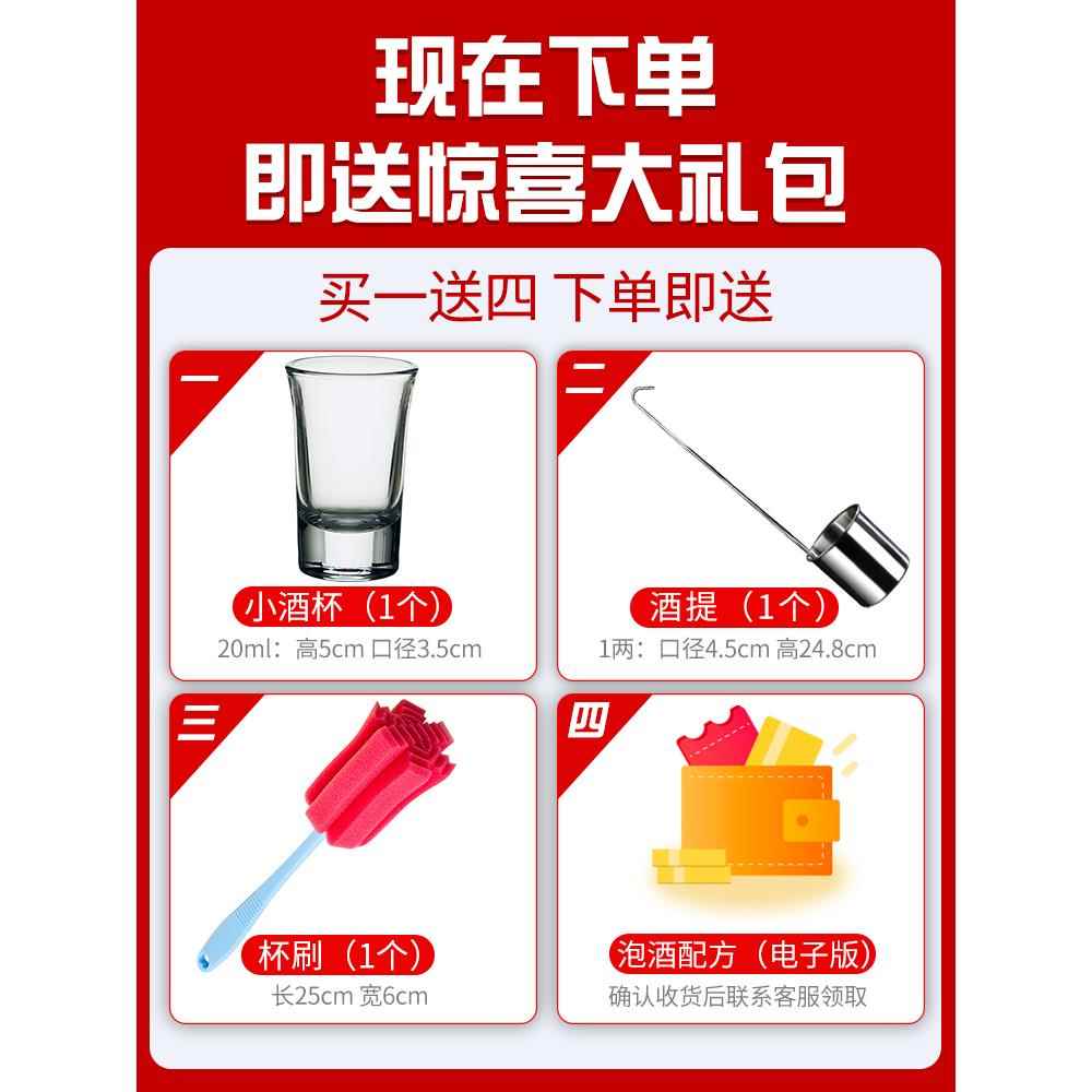 日本泡酒玻璃瓶高档密封泡酒专用酒瓶家用无铅玻璃酒坛加厚带龙头