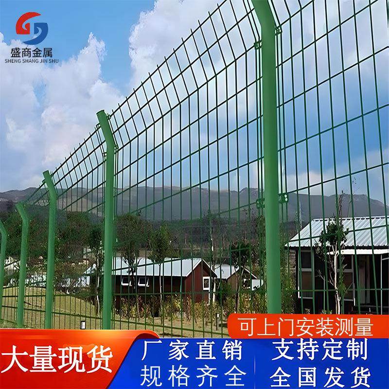 双边丝护栏网圈地养殖隔离围栏网高速公路防护网水库栏杆隔离栅