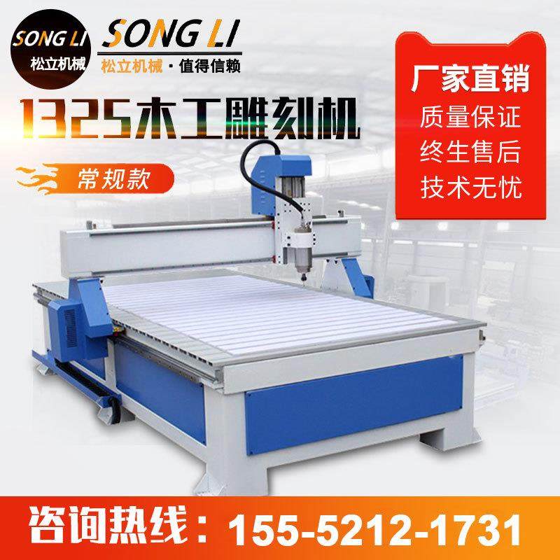 1325木工石材广告雕刻机木门橱柜全自动切割亚克力pvc巡边机,五金/工具,机床,淘宝优惠券,粉丝福利购,淘宝优惠卷