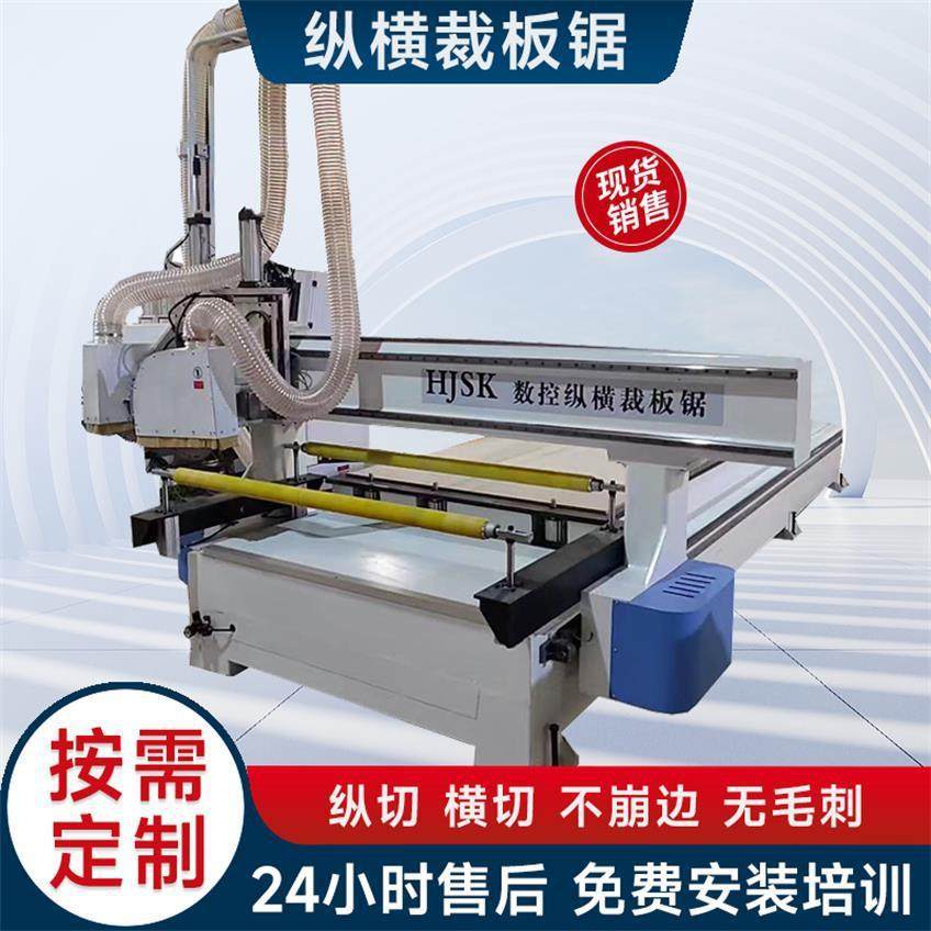 数控全自动纵横裁板锯木门归方四边锯包装箱托盘断料电子锯,五金/工具,机床,淘宝优惠券,粉丝福利购,淘宝优惠卷