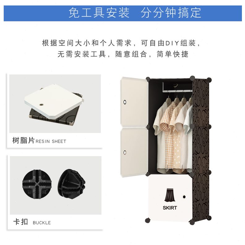 衣柜深占塑料cm立矮地柜小型宿舍窄单门简易50神器小户型小号单人