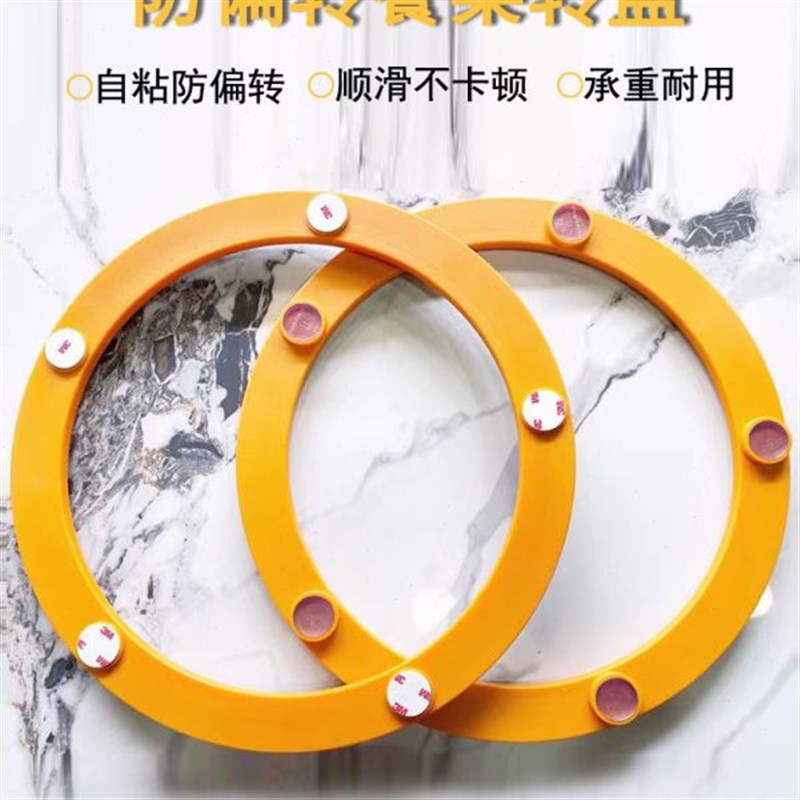 餐桌转盘底座轴承防滑防偏转玻璃大理石岩板旋转圆桌转芯转圈耐用