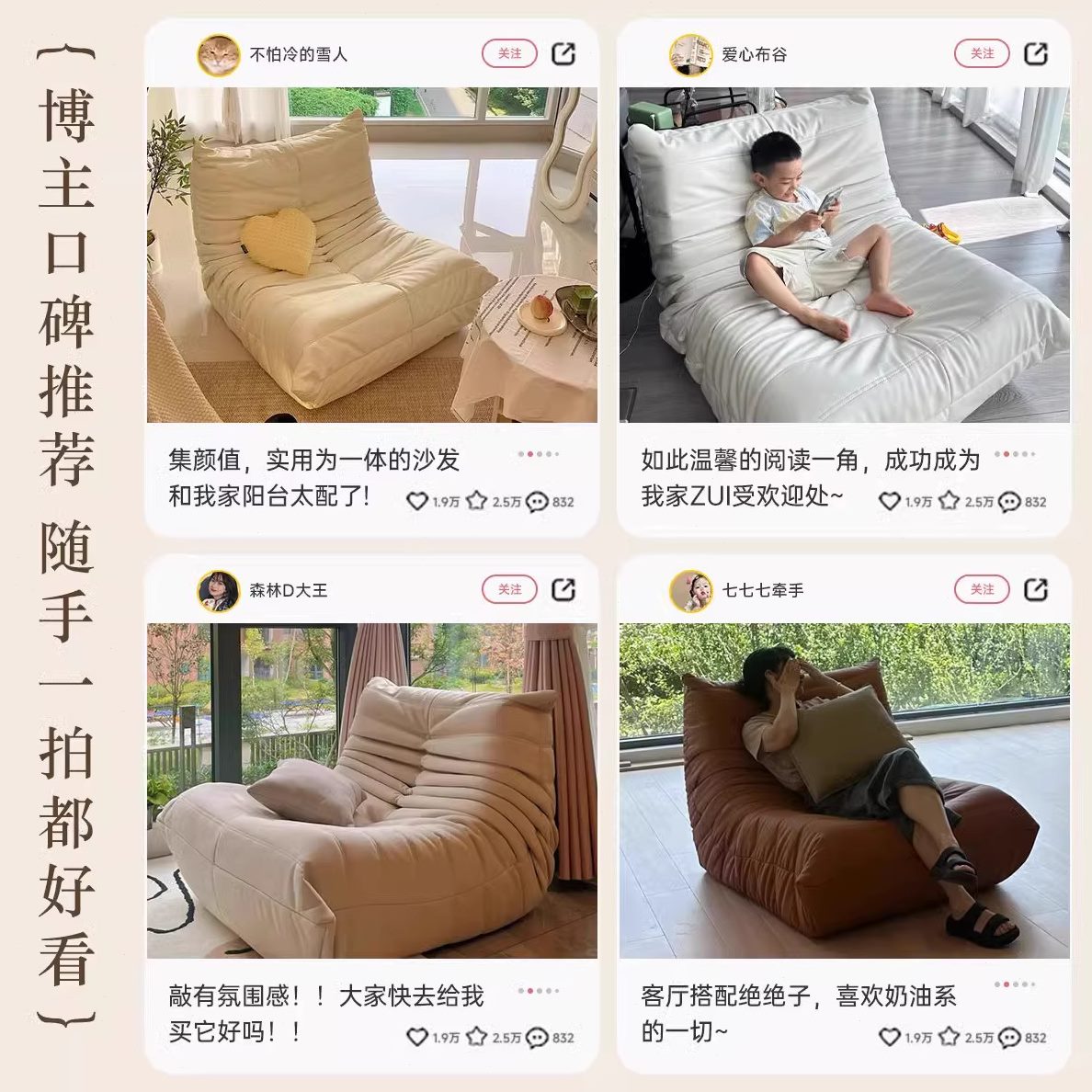 沙发单人躺椅客厅沙发椅三可躺卧室休闲睡梦懒人沙发毛毛虫阳台可