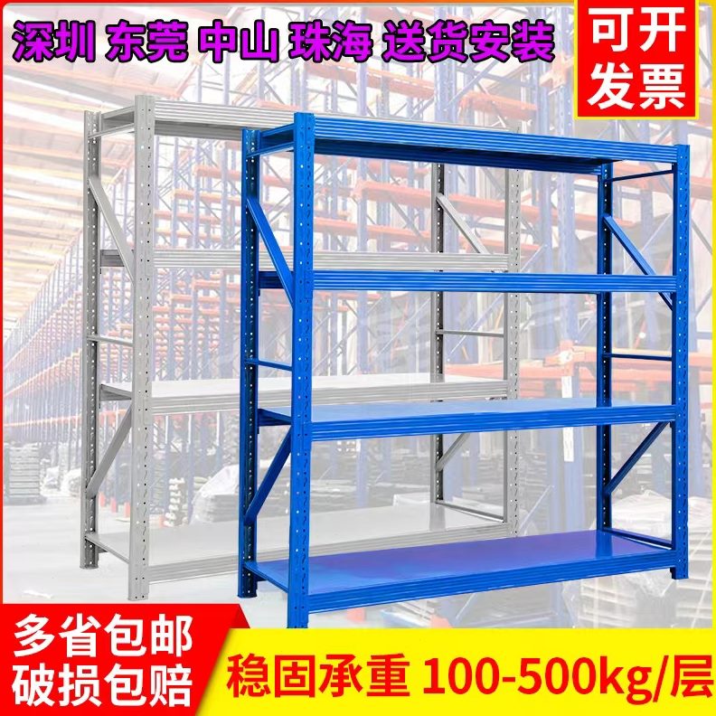 承重超厚仓储货架超强快递货架置物架货架家用深圳储物架多层仓库