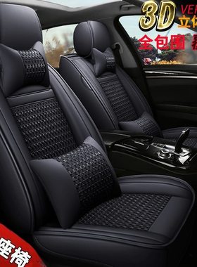 . /皮T6标致风冬东围1.281座套40四季通用T汽车坐垫全包专用2020