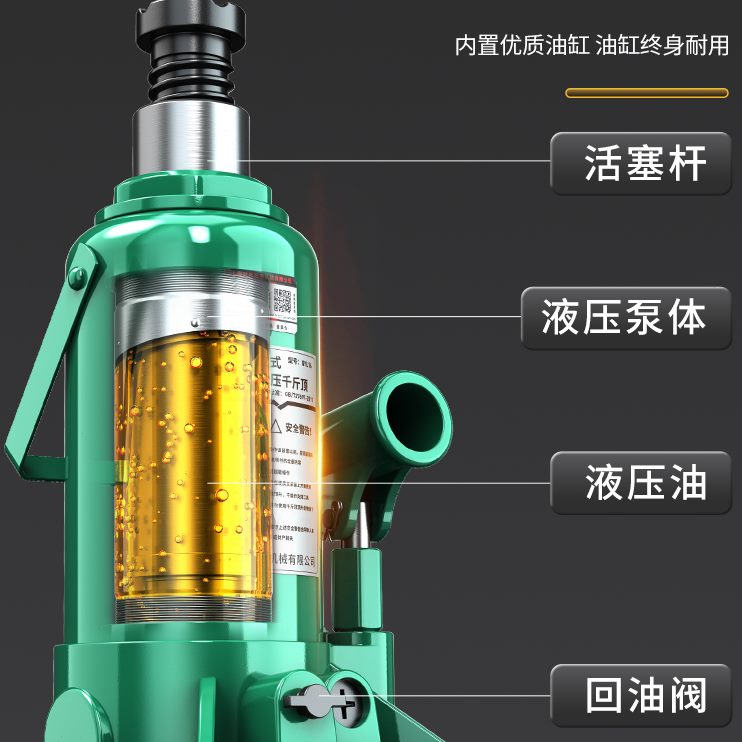 立式沪工吨货车吨油压千斤顶顶10液压千斤顶手摇5用2吨小汽车千金