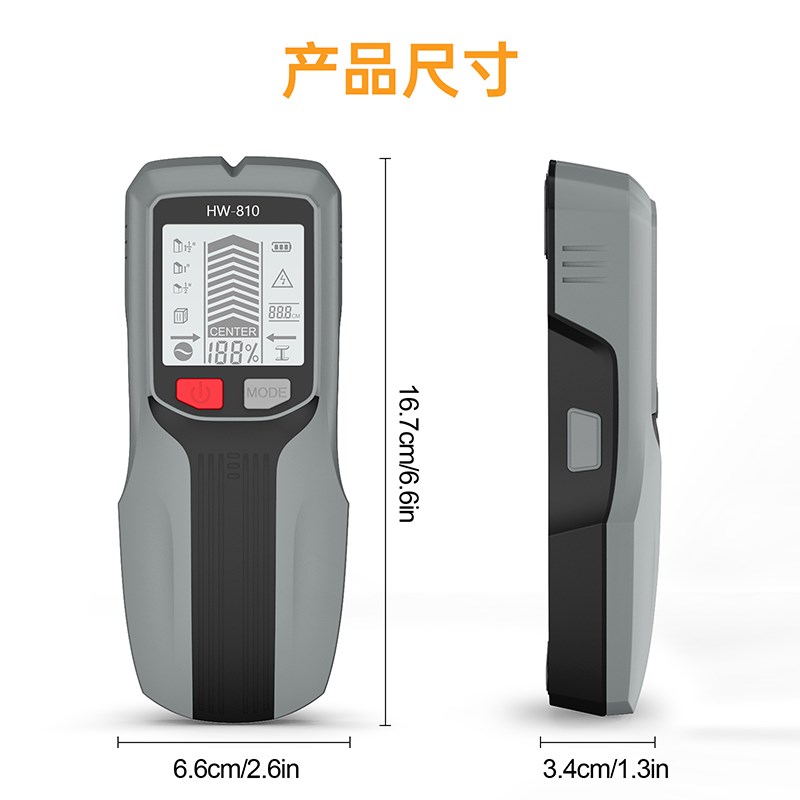 HW-810六合一手持式墙体金属探测器寻钉器金属探测仪交流电线检测