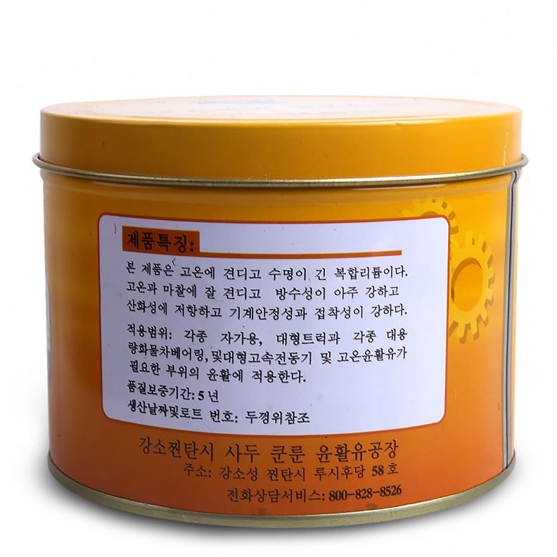 4600高温润滑脂高速机械精密轴承齿轮润滑脂黄油牛油度08g