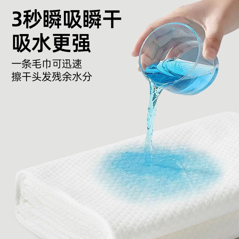 美发店专用一次性毛巾发廊理发洗头擦头发美容院包头毛巾卷