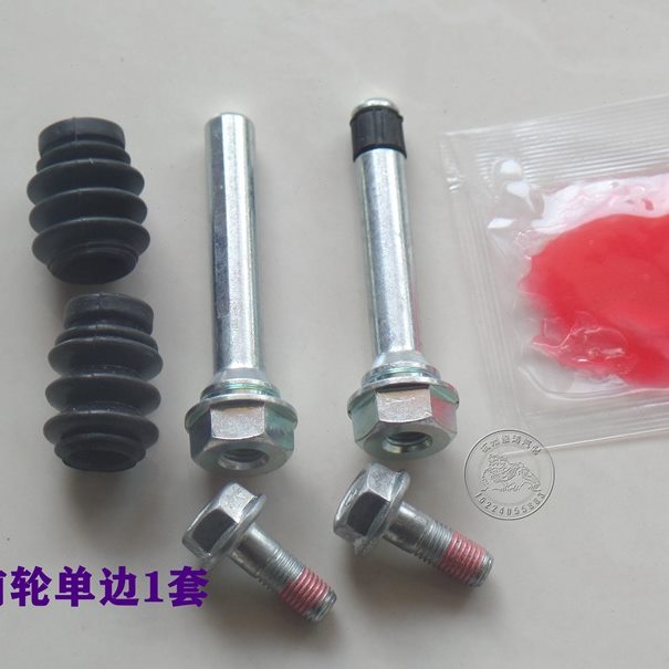 包维修后修理响销卡钳S刹车C 异分泵螺丝 35前 修理组件包长安杆