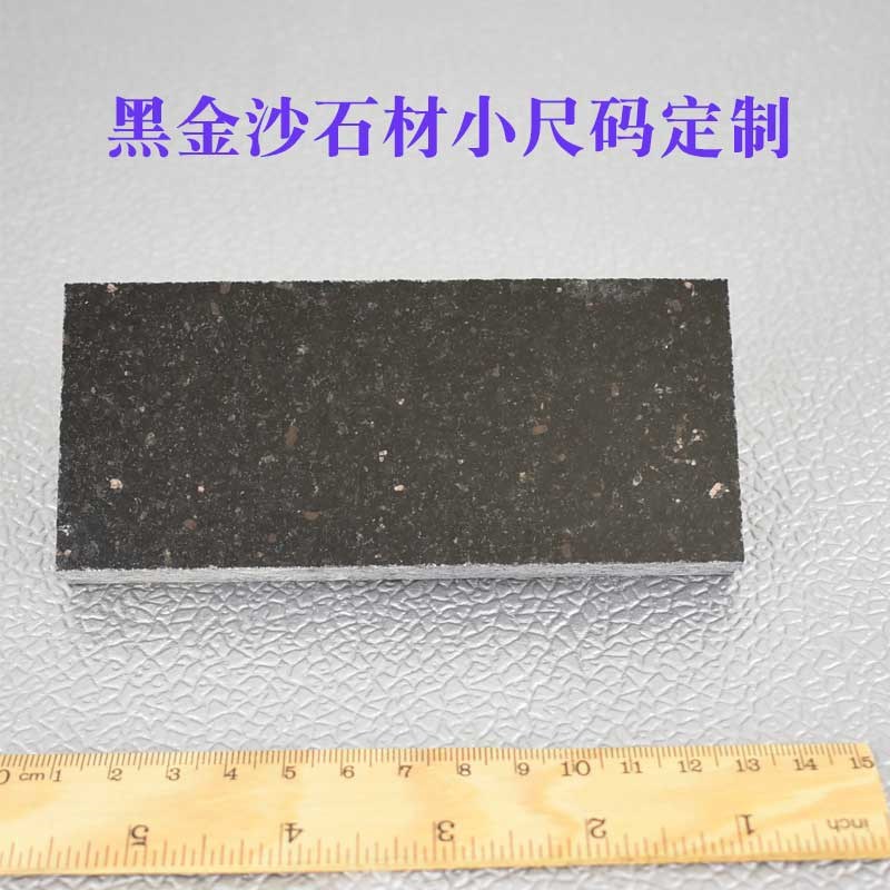 人造大理石板材切割定制加工小尺码窗台面仿理石边角料椭圆异形状