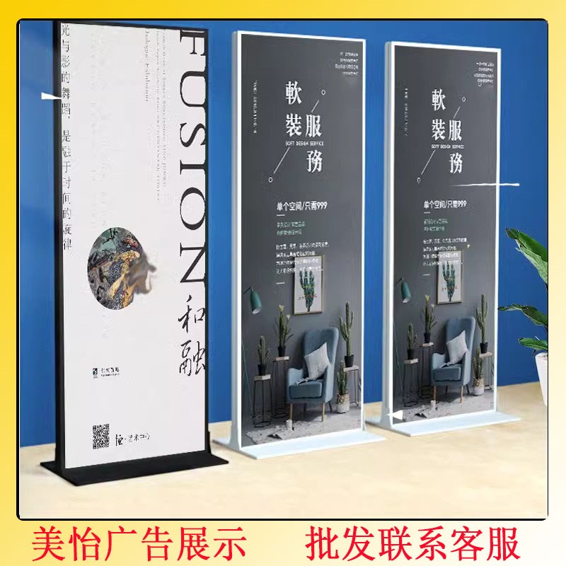 丽屏展架立式落地式广告牌展示牌易拉宝展示架门型丽屏立屏展示架