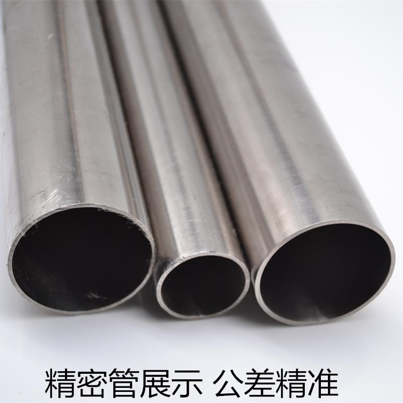 304精密管不锈钢管外径27mm壁厚1mm内径25mm无缝卫生管圆管空心