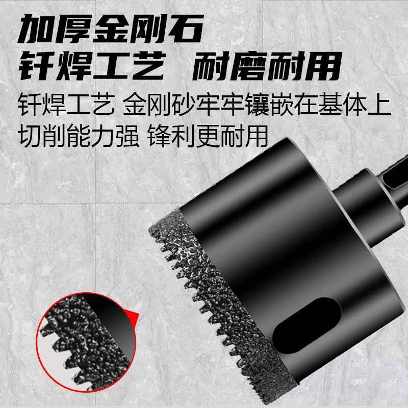 现货速发干打钎焊锯齿全瓷瓷砖开孔器大理石花岗岩玻化砖钻头石材