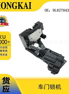 9L8Z7843150B适用于2008-2012福特汽车车门锁机闭锁器