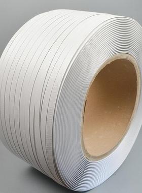 白色新料机用打包带全自动pp打包带直销塑料打包带pp