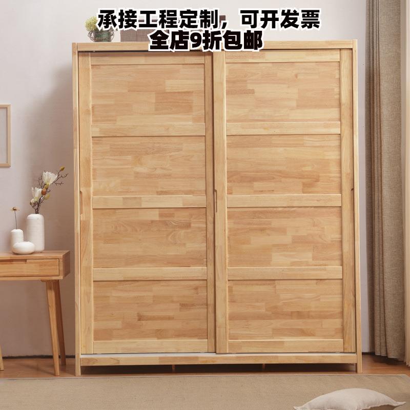 现代简约两门推拉北欧实木衣柜新中式家用小户型1.6米储物大衣柜