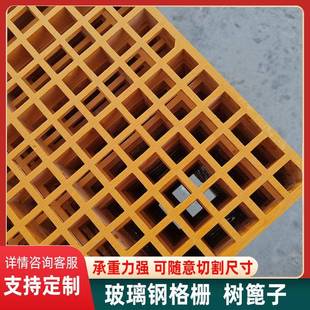 玻璃钢格栅盖板网格板洗车房光伏通道树篦子坑地沟排水鸽子地网板