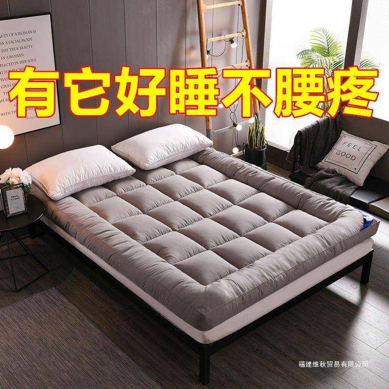 包邮床垫软垫家用垫褥床褥床铺垫褥子垫被垫子双人被褥铺底保护垫,鲜花速递/花卉仿真/绿植园艺,割草机/草坪机,淘宝优惠券,粉丝福利购,淘宝优惠卷