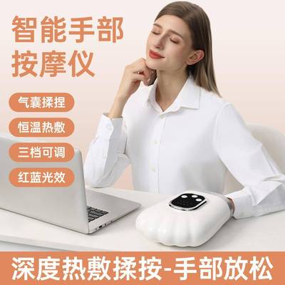 气压手部按摩器热敷手指手腕按摩仪康复手套揉捏推压手部按摩仪