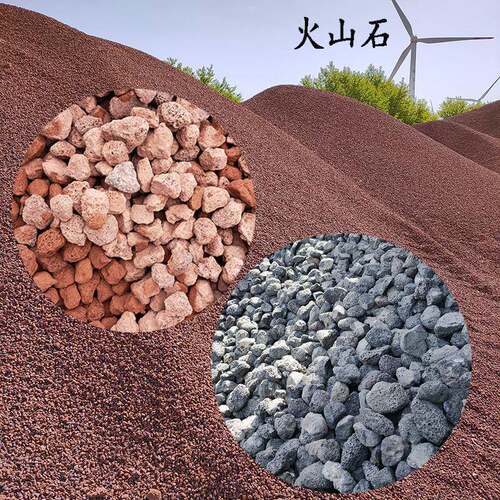 供应火山石污水处理杂色火山石园林造景用黑色/红色火山石