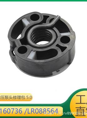 适用于路虎揽胜捷豹XJXF涡轮修理包5.0LR160736LR088564