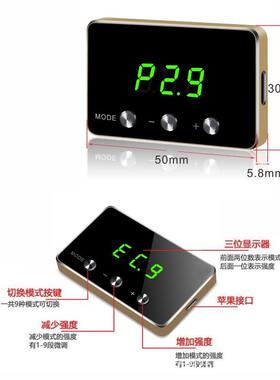 智能电子油门加速器9模式节气门控制器汽车改装动力加速器绿色显