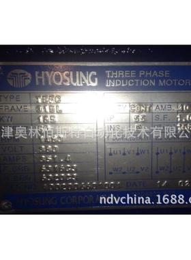 HYSOUNG晓星电机TEFC135KW315L50HZ电机2