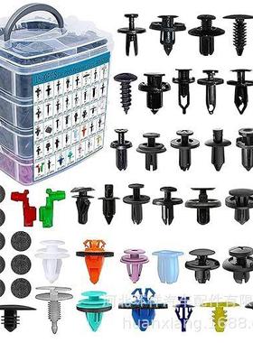 1500pcs盒装卡扣汽车推式固定夹塑料紧固件拆卸套40件带工具