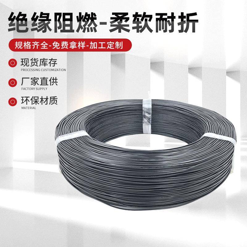 现货156924AWG电子线外径1.4mm耐温105℃家用设备LED1569线材