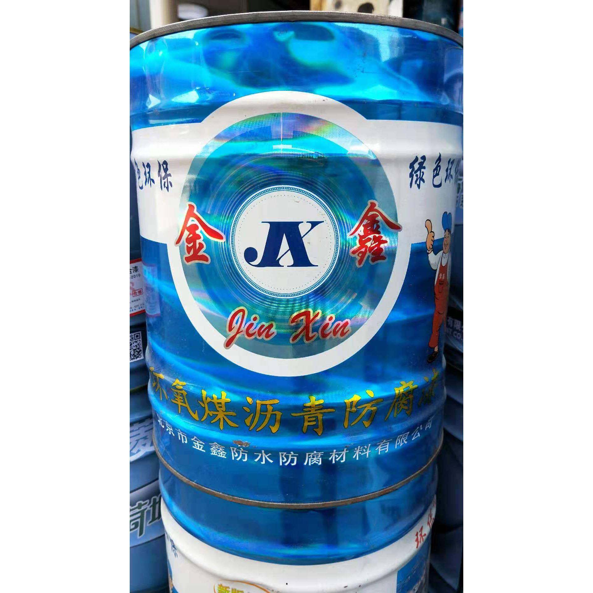 直销金鑫防腐环保型油漆涂料量大从优,电子/电工,接线端子,淘宝优惠券,粉丝福利购,淘宝优惠卷