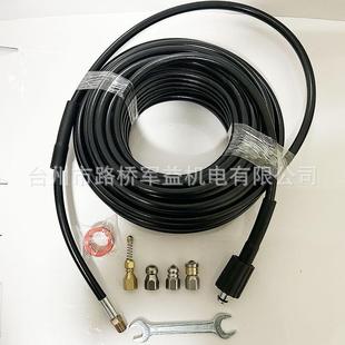 家用高压清洗机疏通管下水道m22 14前一后三水老鼠套件通污管