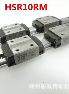 THK滑块HSR30LBHSR25LBHSR20LBHSR15BHSR12RMHSR10RM