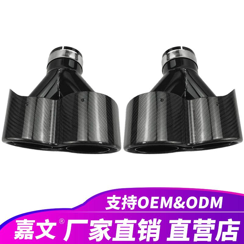 汽车通用排气管提示碳纤维黑色钢h型汽车消声器尾嘴尾喉改装