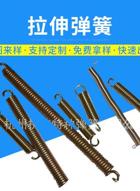 复位弹簧异型小拉簧拉伸弹簧304不锈钢拉伸弹簧双钩拉伸弹簧