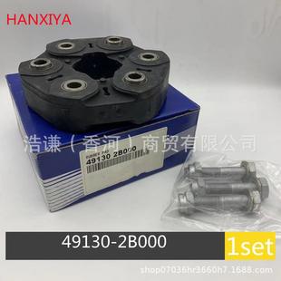 适用于汽车法兰盘胶垫耦合器橡胶联轴器垫491302B000491303W000