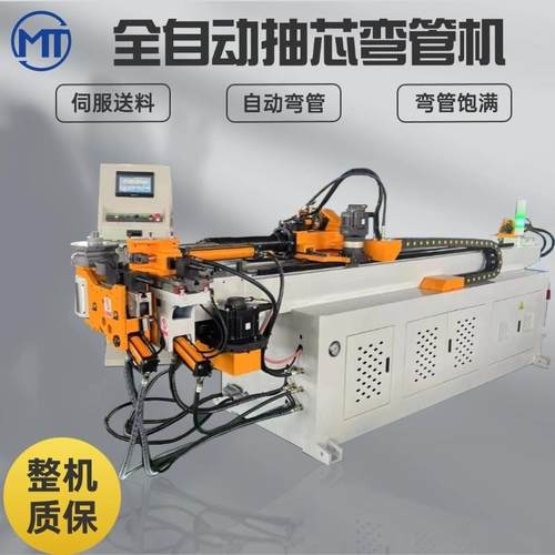 全自动抽芯弯管机不锈钢抽芯钢管汽车排气管三维数控液压弯管机器