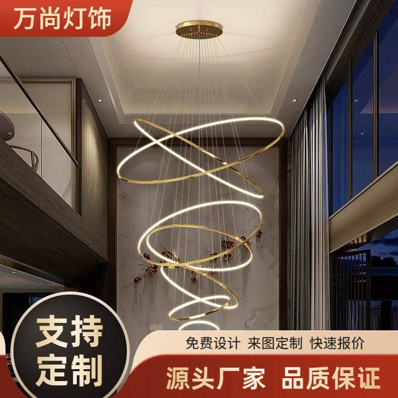 复式轻奢吊灯别墅loft客厅大吊灯现代简约不锈钢圆环中空楼梯灯具